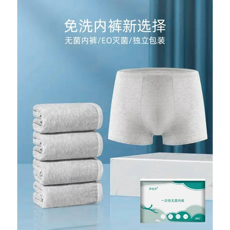 Disposable cotton underwear men\'s boxer triangle sterile travel hotel portable underwear