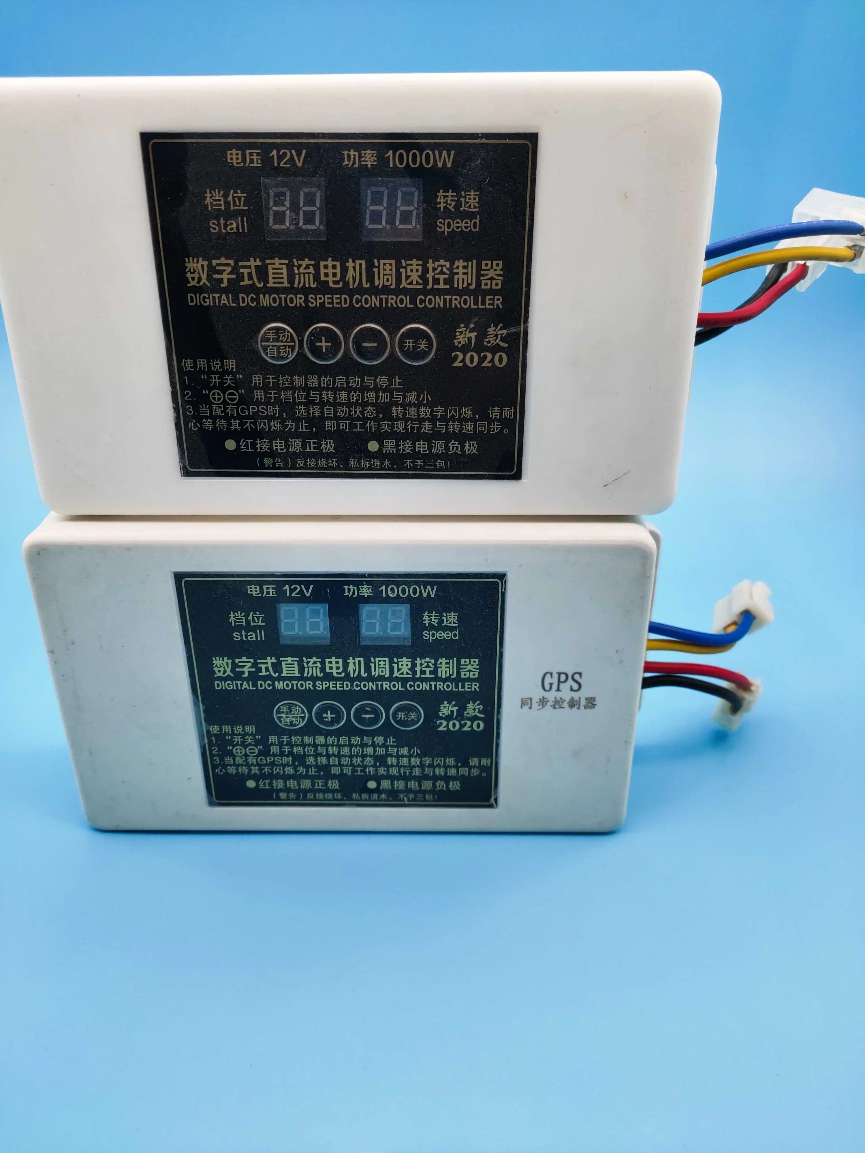 12V motor controller seeder fertilizer box accessories controller size adjustment control switch vehicle speed synchronizer