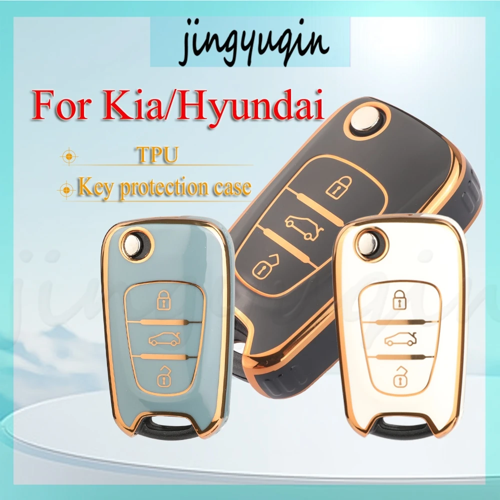 

jingyuqin для Kia B/Hyundai E — Poreless — глянцевая, золотая отделка, черный, белый, серый, боковая полоса, чехол из ТПУ для автомобильного дистанционного ключа