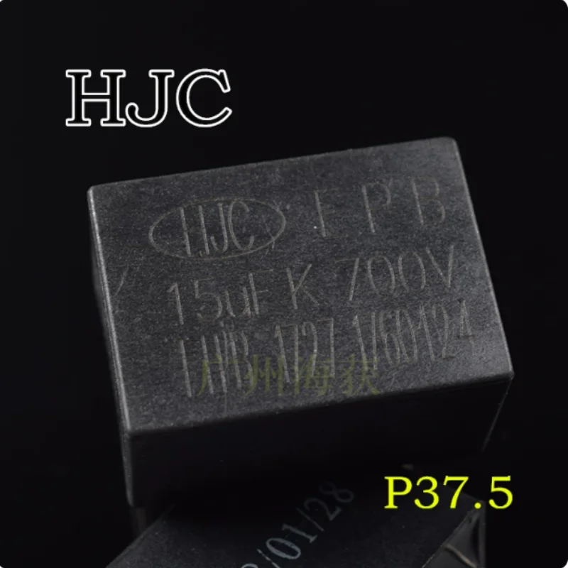 2pcs-100pcs Huarong HJC 15UF 700V 450V 156 800V EPB high-frequency solar inverter film capacitor
