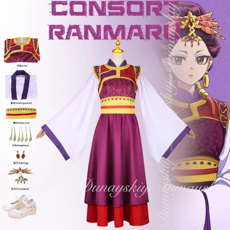 

The Apothecary Diaries Anime Consort Ranmaru Cosplay With The Red Purple Hanfu Dress With Cloth Shoes Cosplay Costume All Of Set