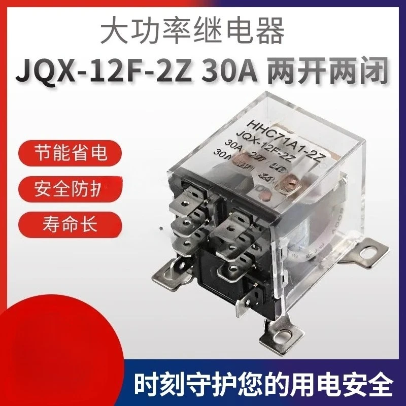 for-hh71a1-high-power-relay-30a-jqx-12f-2z-high-current-8-feet-24v12v-220v-ac