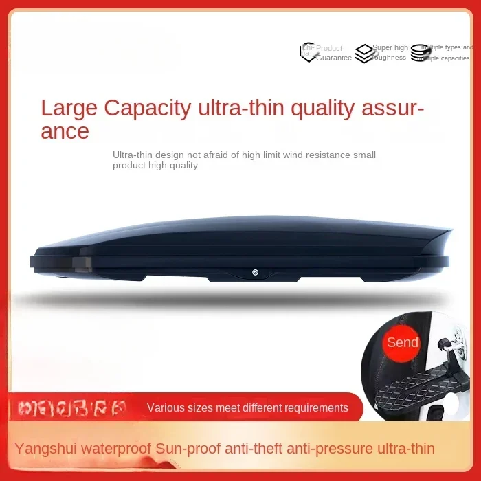 Car roof luggage compartment ultra-thin travel large capacity SUV universal and easy to install