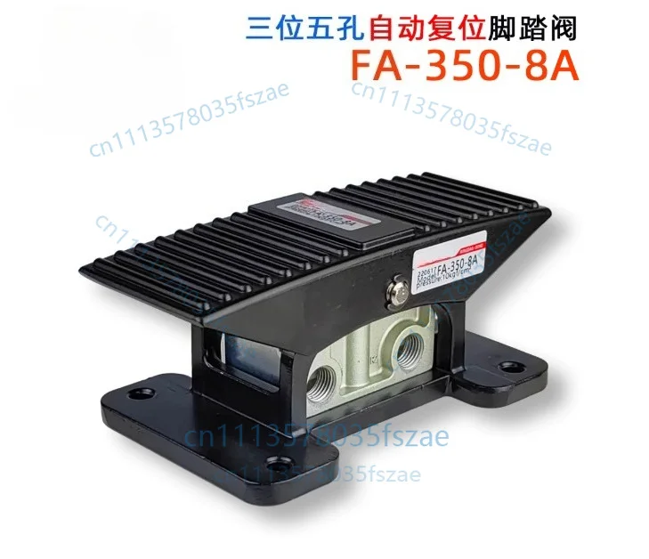 Accessories 1pcs fa-350-8a lift self-locking automatic reset foot valve switch three-position five-way