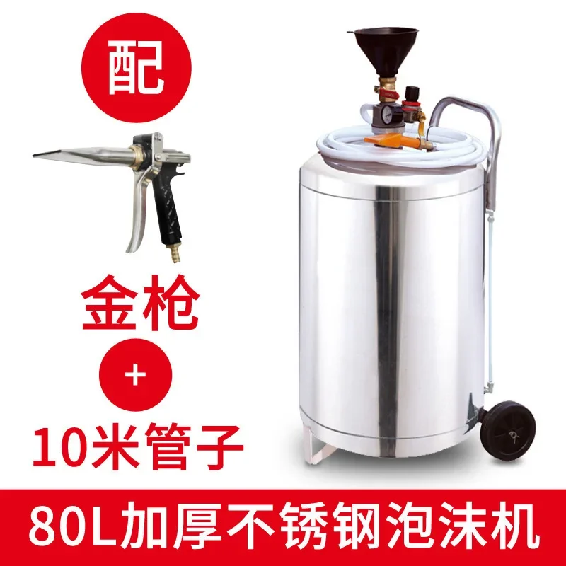 High Pressure Stainless Steel Car Wash Foam Machine, Thickened Bucket for Auto Cleaning & Beauty Shop UseGoods in stock