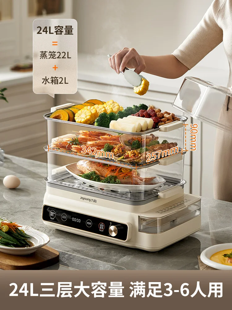 Household Electric Steamer Multifunctional Integrated Three-Layer Stainless Steel Large Capacity