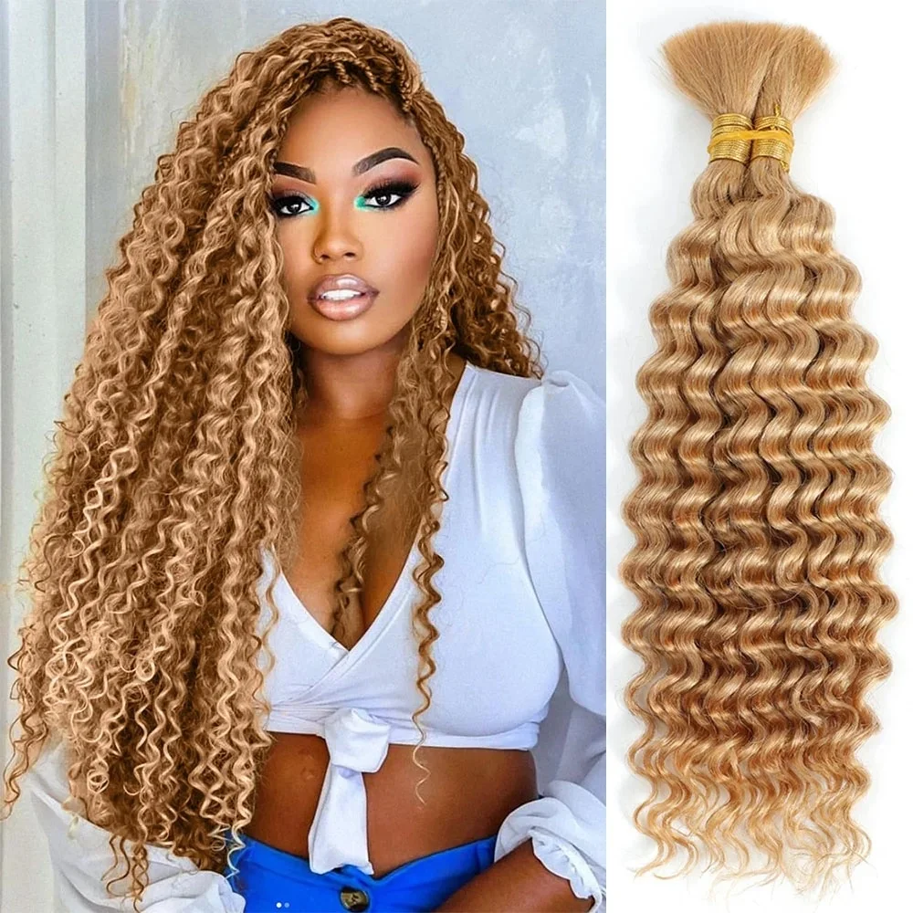 

Blonde Brown Colored Boho Braids Human Hair 2 Bundles/Pack 100g 12A 27# Deep Wave Curly Bulk Human Hair for Braiding No Weft