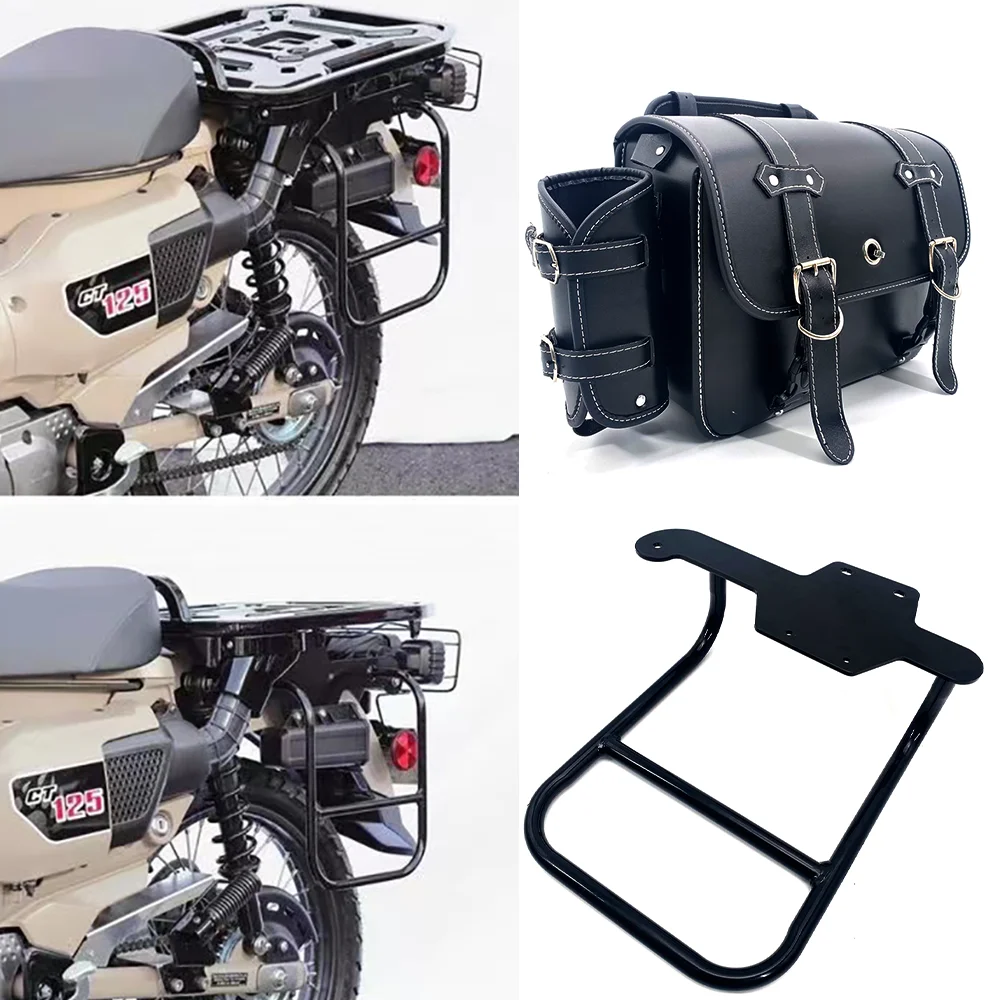 

For Honda HunterCub CT125 CT 125 ct125 2020 2021 2022 Motorcycle Accessorie The new motorcycle Side bag holder Travel bag holder