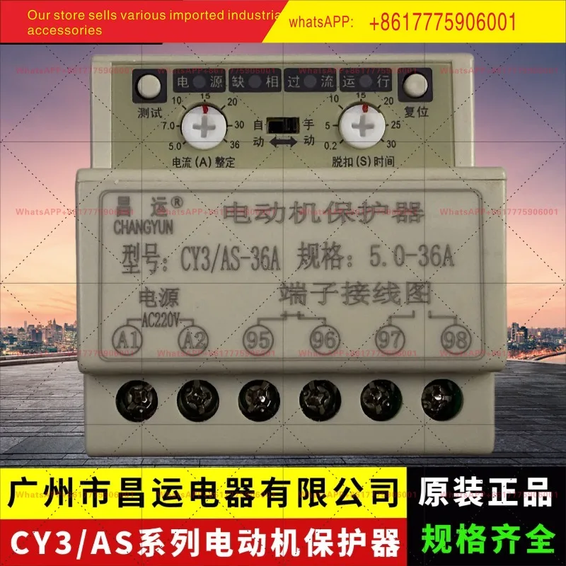 Changyun Electric A…