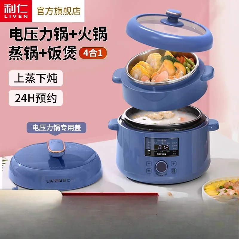 

Умная рисоварка большой емкости 220 В, многофункциональная скороварка, бытовая полностью автоматическая кастрюля высокого давления, горячий горшок