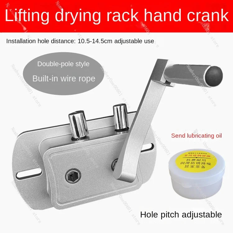 Lifting Clothes Hanger Accessories, Hand Shaker, Rocker, Dedicated Non Punching Two Hole Spacing Adjustable