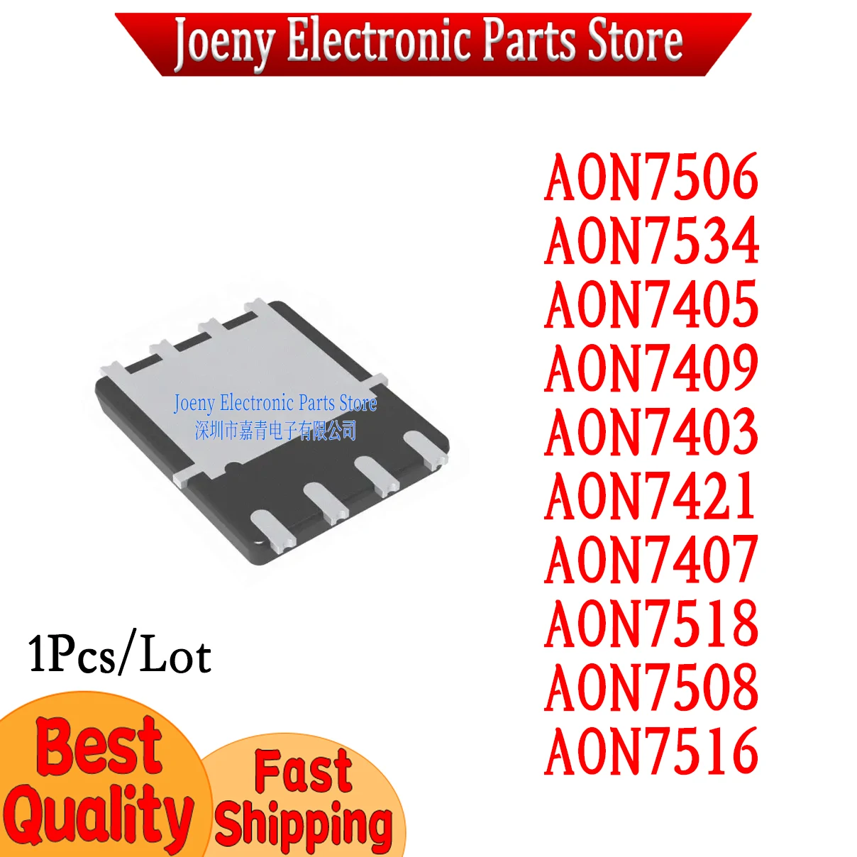 

AON7405 AON7407 AON7409 AON7421 AON7506 AON7508 AON7516 AO7518 7534 7403 7409 7421 7506 7508 7516 7518 7534 AON PC shell