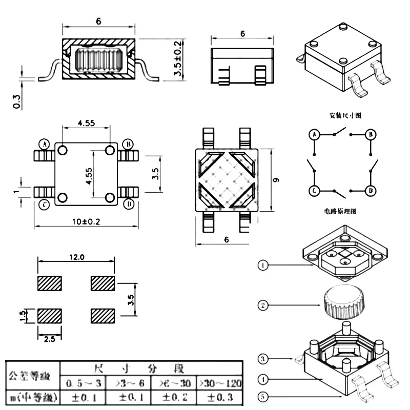 RB-6635S-1T Four-Wa…