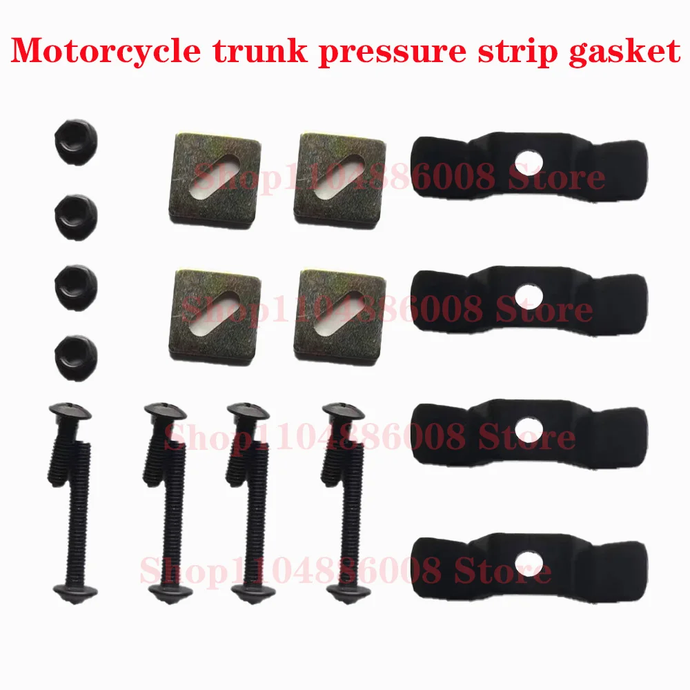 

Motorcycle 28L-100L trunk pressure strip pressure code gasket base plate installation bracket accessories universal