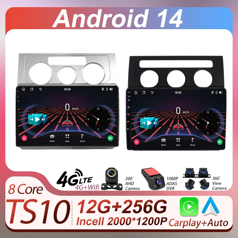 Car Radio Player Fo…