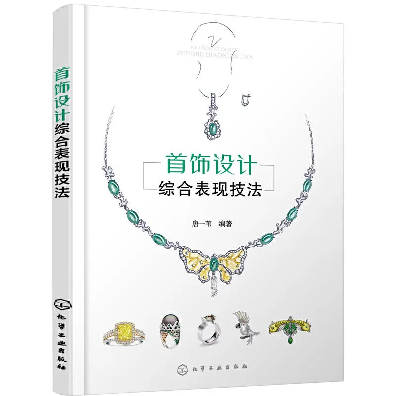 Jewelry Design Book Complete Guide for Beginners Professional Drawing Techniques Craft Tutorial