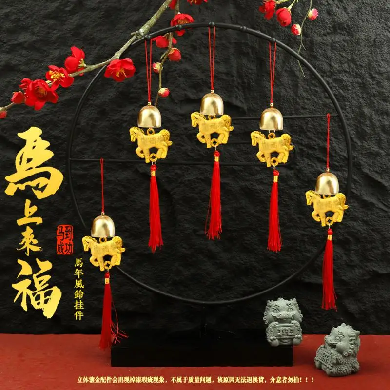 1 قطعة الأحمر 2026 مهرجان الربيع الصيني قلادة حمراء الحدث مركز تسوق ديكور المنزل مهرجان الربيع حلية الحصان سنة قلادة #6