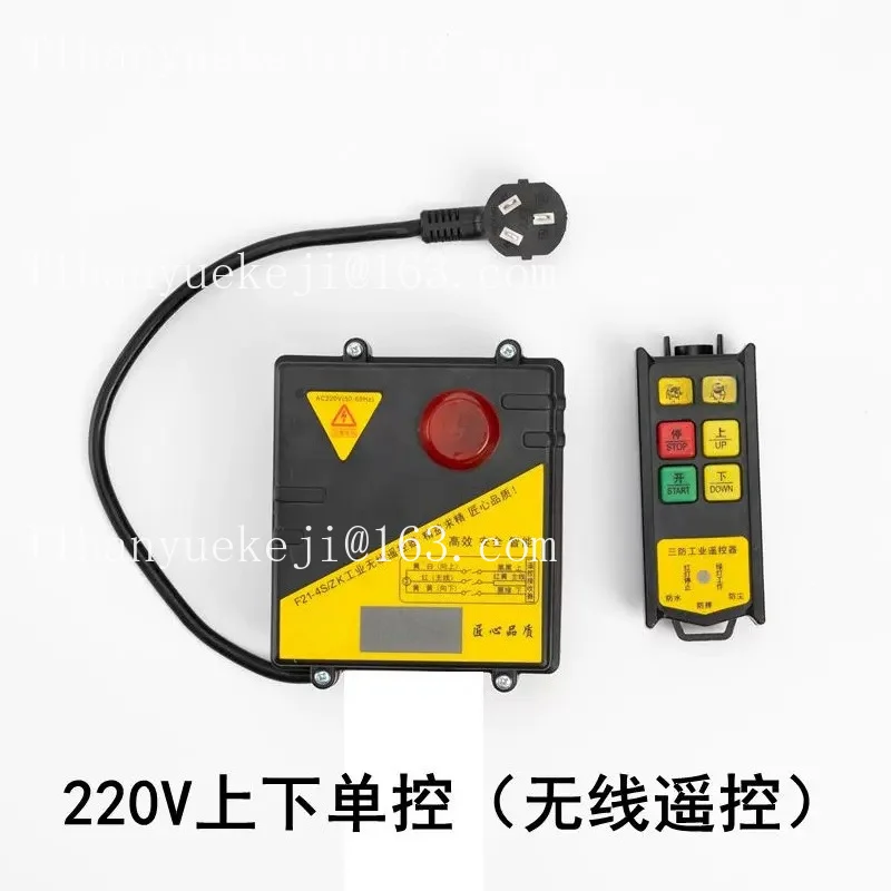 2026 hot selling itemsMiniature electric remote control 220V hoist hoist hoist up and down switch wireless remote control