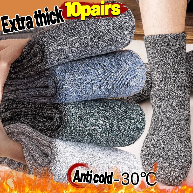 5/10pairs Winter Warm Women Socks Merino Wool Men Super Thicker Solid Against Cold Thermal Plush Thick Snow Terry Socks