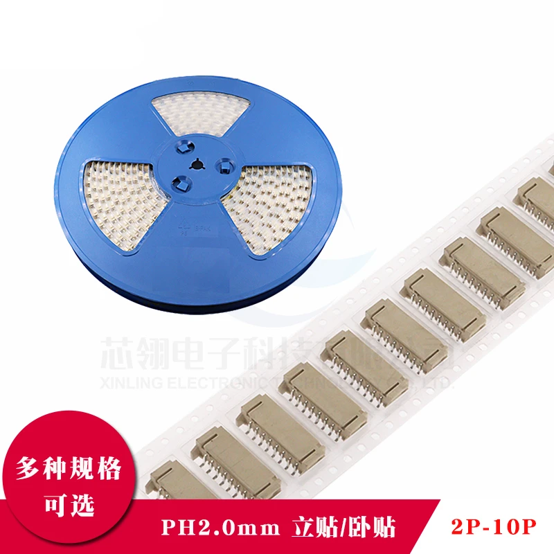 PH2.0 Sleeping tape 2mm Vertical patch socket connector 2/3/4/5/6/7/8/9/10P High temperature resistance