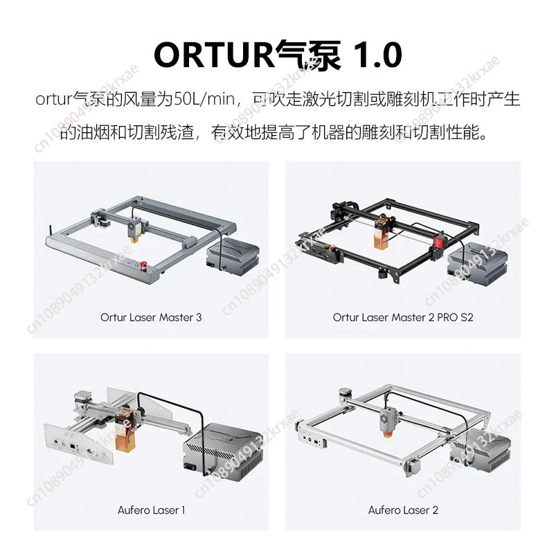 Air pump OAP1.0 is suitable for laser engraving machines