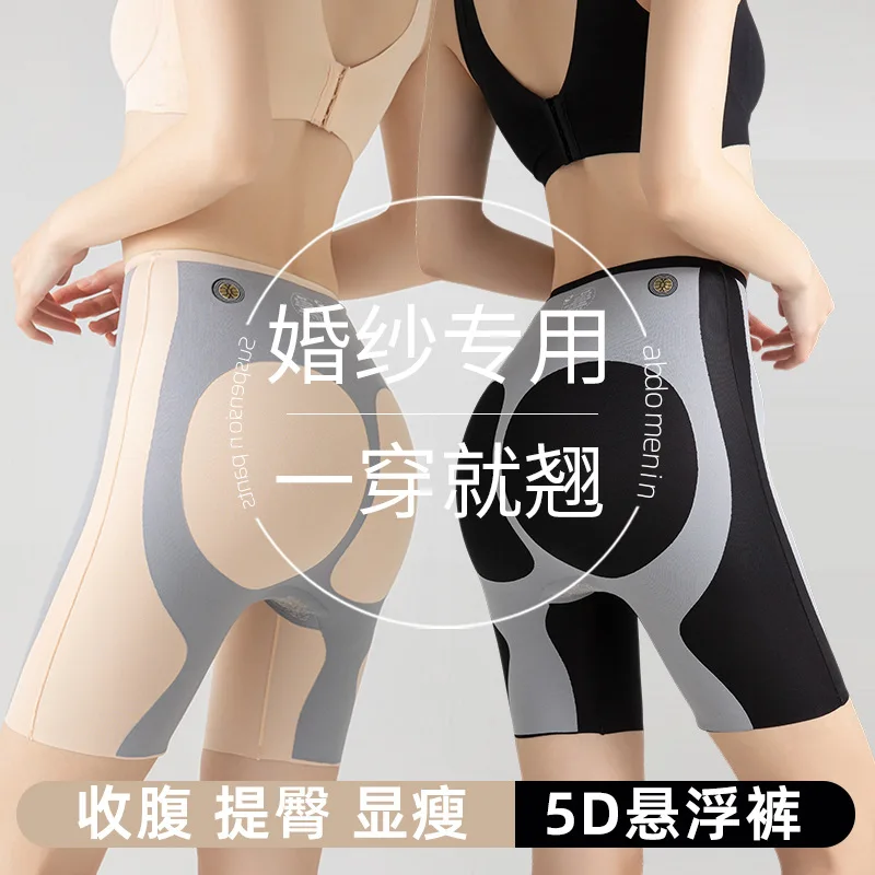하이웨이스트 벨트 코튼 크로치 리프트 팬츠 여성 웨딩 안전 팬츠 강력 쉐이핑 하이웨이스트 심리스 산후 팬츠