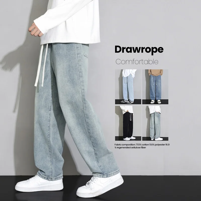 

Drawstring Casual Jeans Men's Autumn New Wide Comfortable Fashion Solid Color Pants Straight Korean Male Loose Denim Trousers