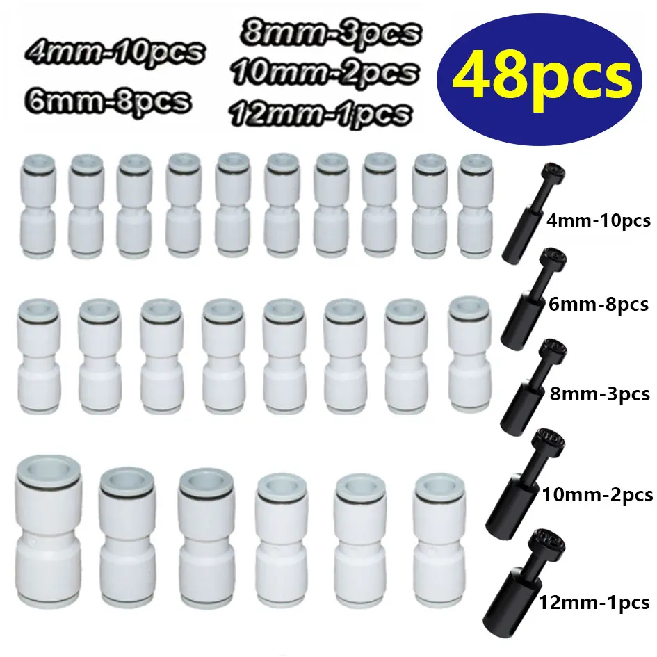48PCS, straight-through quick-connect hose fittings, equal diameter KQ2H4-6-8-10-12, push-in type pipe plugs PP4-6-8-10-12