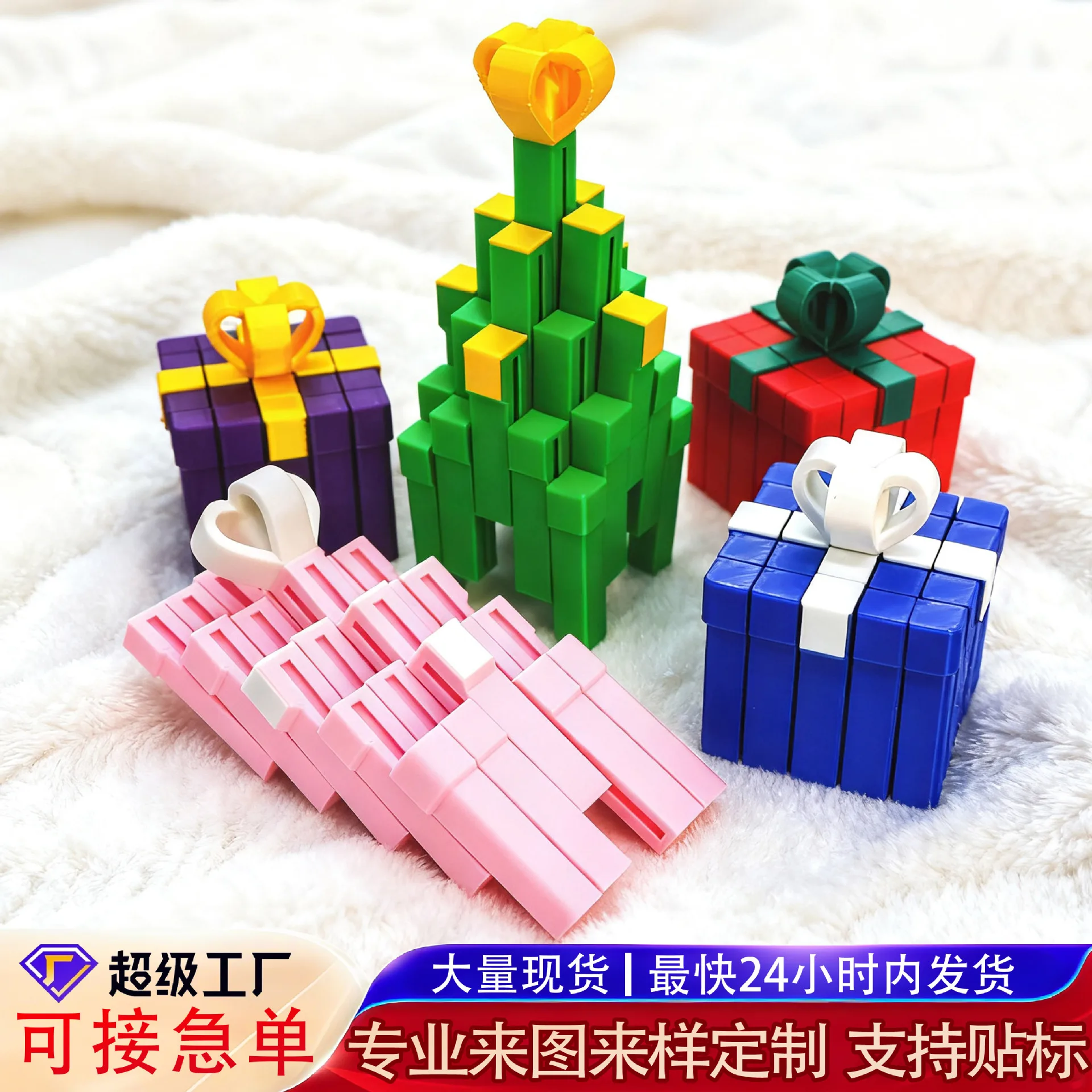 3D Printing Christmas Decompression Gift Box Fidget Toy Movable Sensory Stacker Stress Relief Gift Box Accessories Home Decor