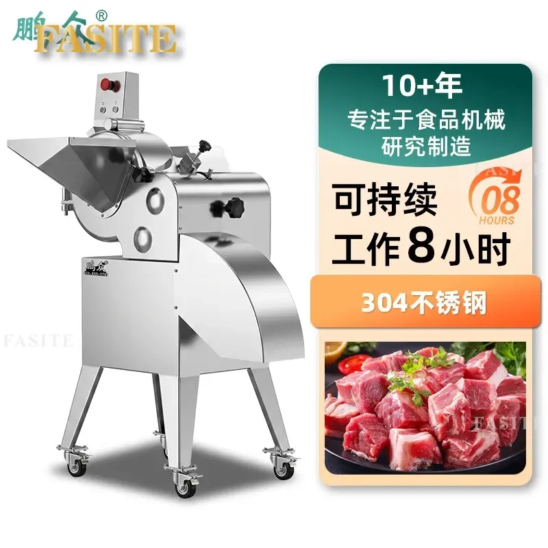 For Commercial Fully Automatic Slightly Frozen Pork Dicing Machine 3D Meat Granulator One-time Cutting High Efficiency