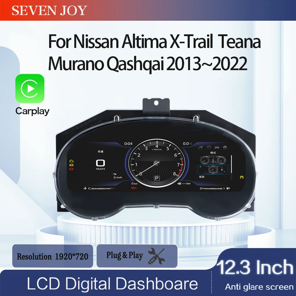 

Для Nissan Altima X-Trail Murano Qashqai 2013 ~ 2022 цифровой дисплей работы приборная панель ЖК-дисплей скоростной стол автомобильная виртуальная информация