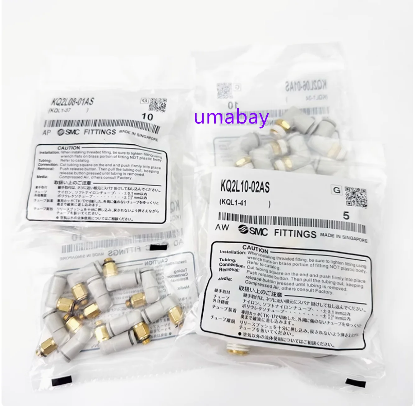 10pcs/konektor SMC: KQ2L12-02AS KQ2L12-03AS KQ2L12-04AS KQ2L16-02AS KQ2L16-03AS KQ2L16-04AS