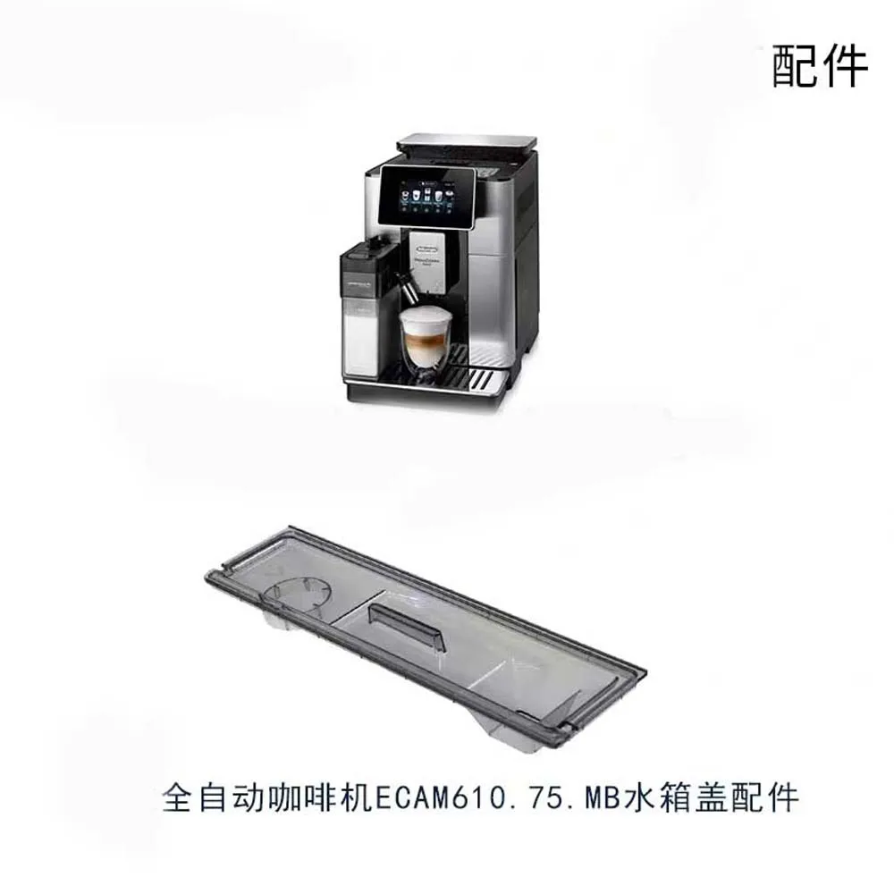 Fully Automatic Coffee Machine Accessories, Water Tank, Residue Box, Milk Pipe, Ecam610.75