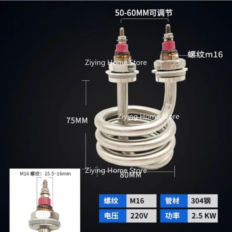 Suitable for Distilled Water Dispensers, Heating Tubes, Distillers, Spiral Spring Heating Tubes 220V_380V_2.5KW
