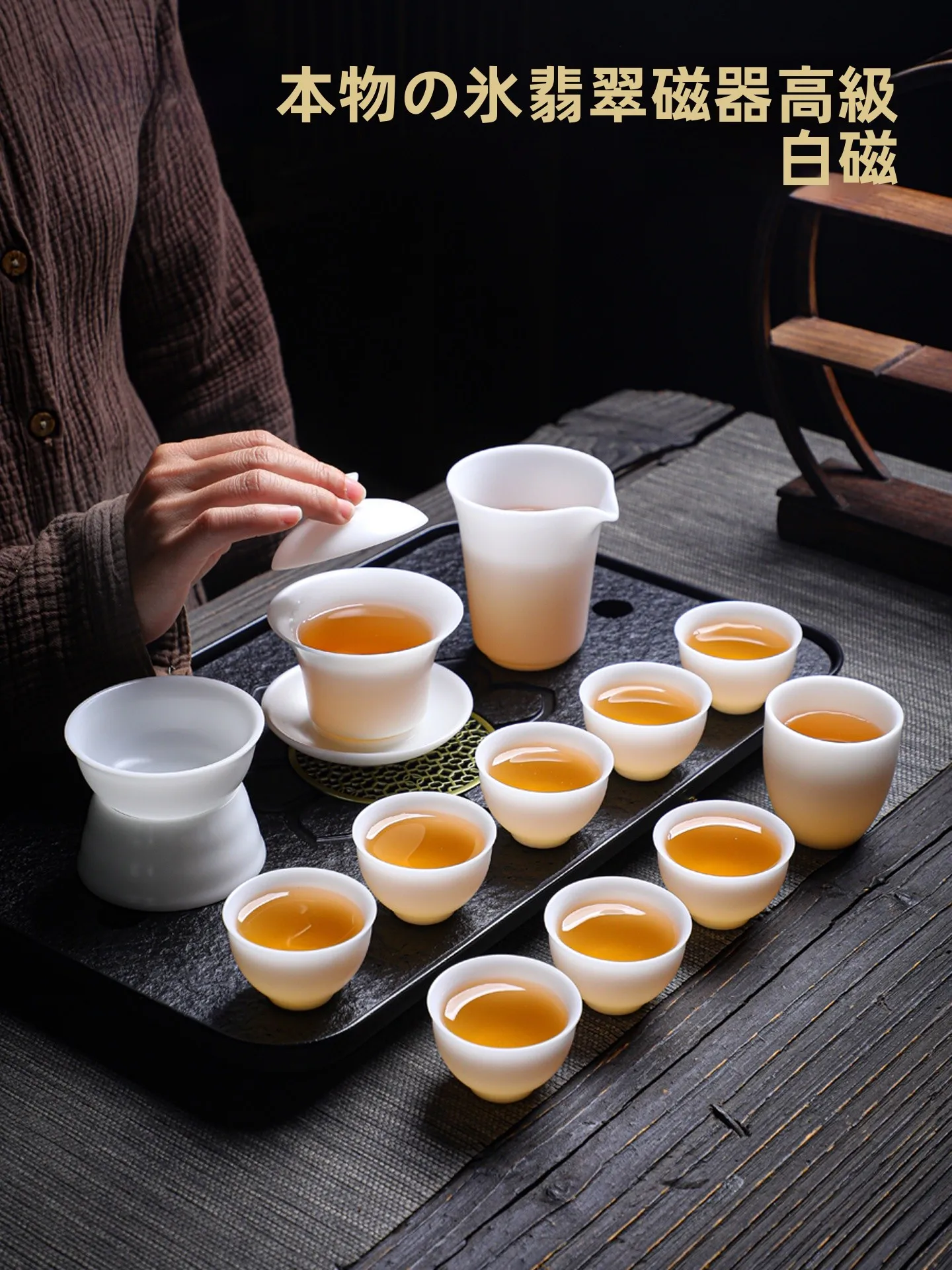 Auténtico Juego de Té de Porcelana Blanca Dehua Ice pe Yangliyu, Caja de Regalo Premium para Oficina, Juego de Cerámica China de Alta Gama para Uso Doméstico