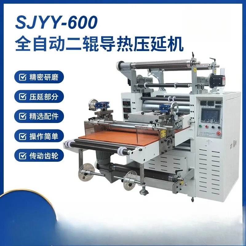 Roller thermal calender is suitable for various liquid semi-solid thermal conductive silica gel gasket phase change materials