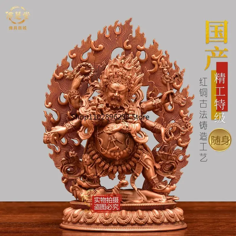 Domestic red copper antique six-armed Mahagala Buddha statue portable small copper statue high-end household living room lucky o