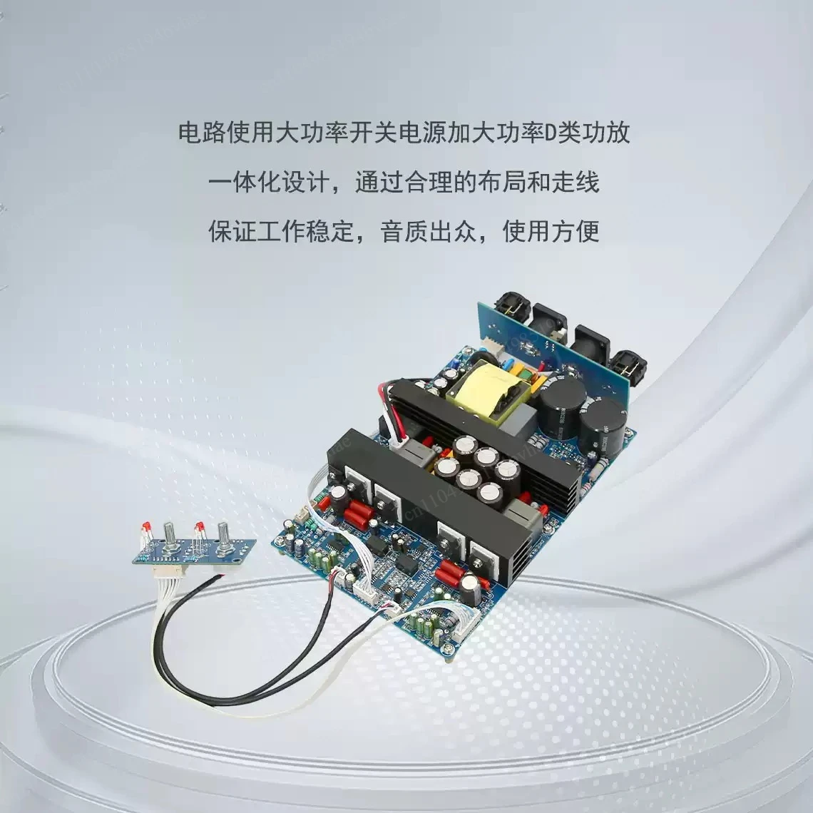 IRS2092 high-power HIFI fever dual channel digital D-class amplifier board 500W+500W super LM3886