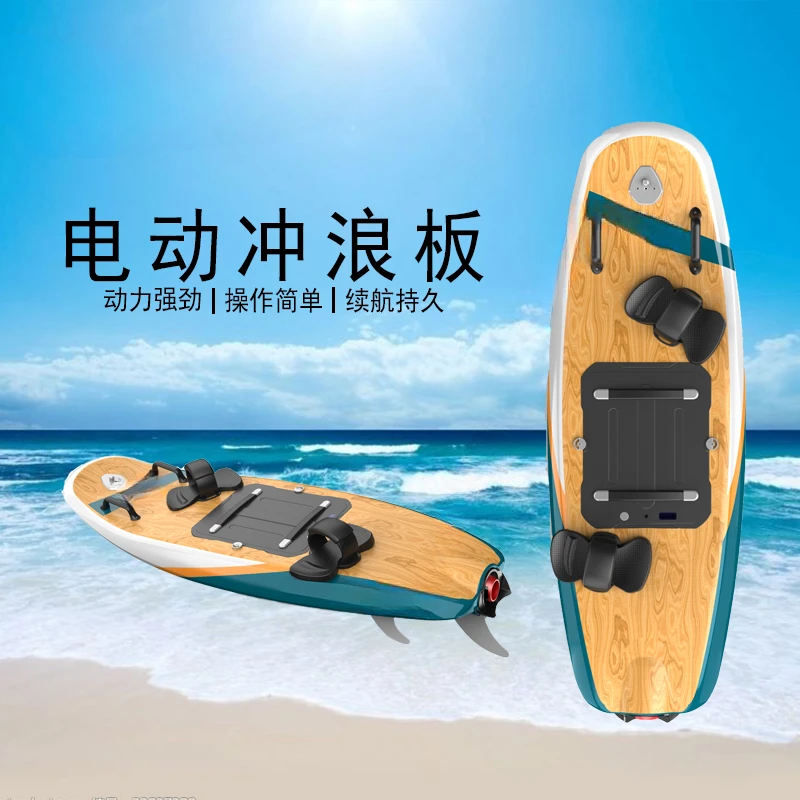 Surfboard Water Sports Combat Power High Speed Power Jet Special Water Ski Board