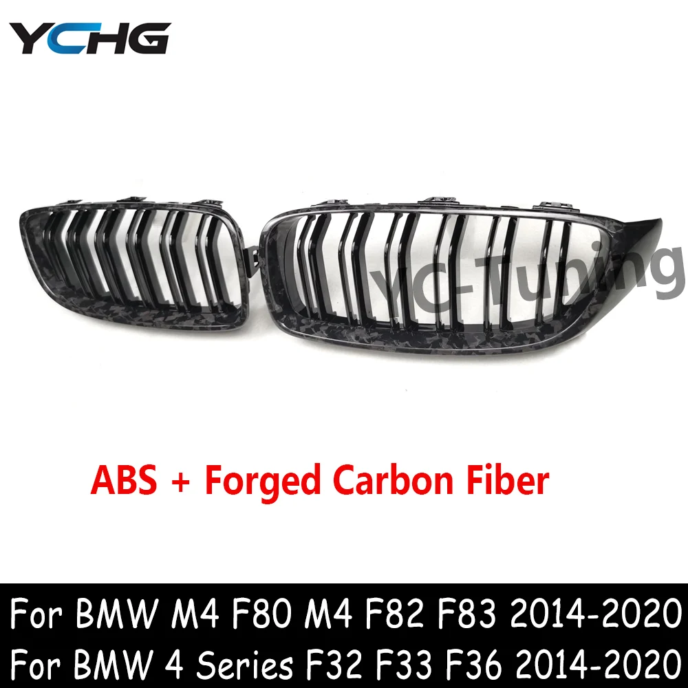 F33 F36 ABS Dry Forged Carbon Fiber Grille  For BMW M3 F80 M4 F82 F83 418i 420i 428i 430i 435i 440i hood grille 2014-2020