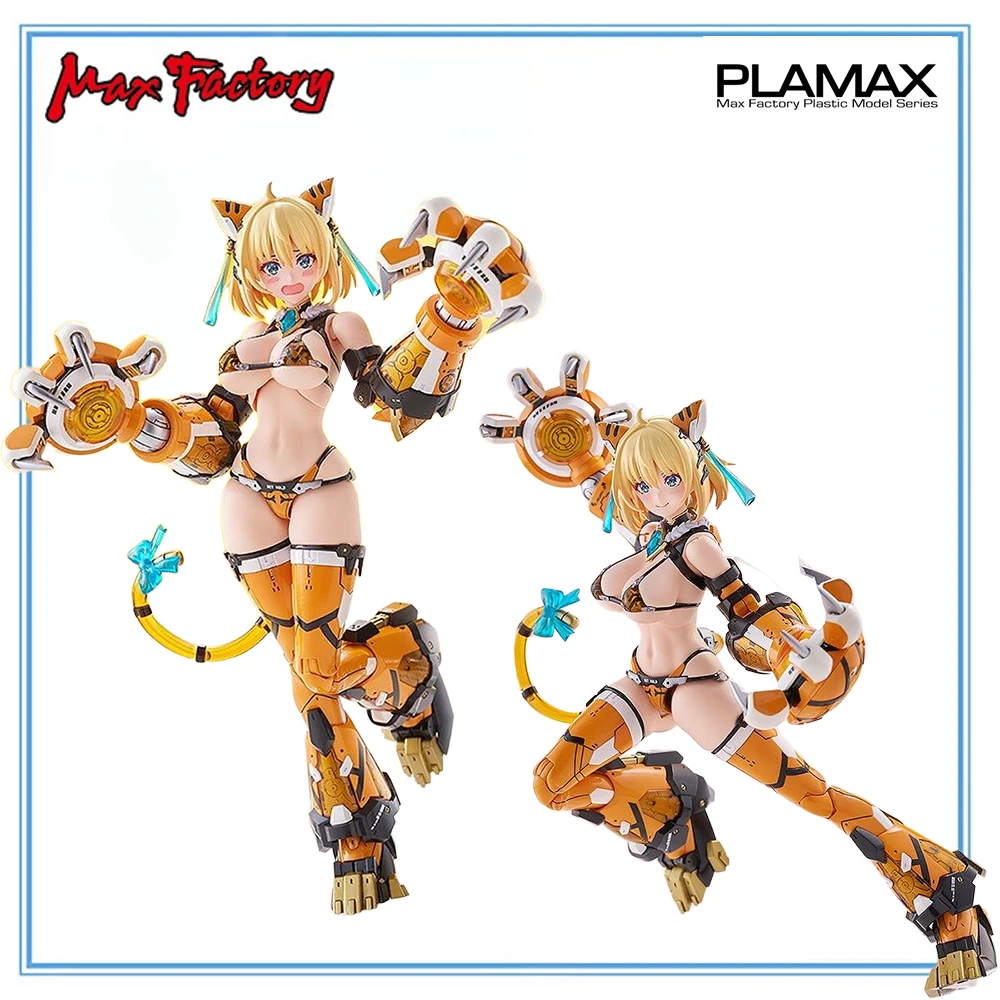 

100% оригинальный костюм кролика Max Factory Plamax (BP-02) для планирования Софии F. Shirring Tiger Armor Ver. Серия коллекции