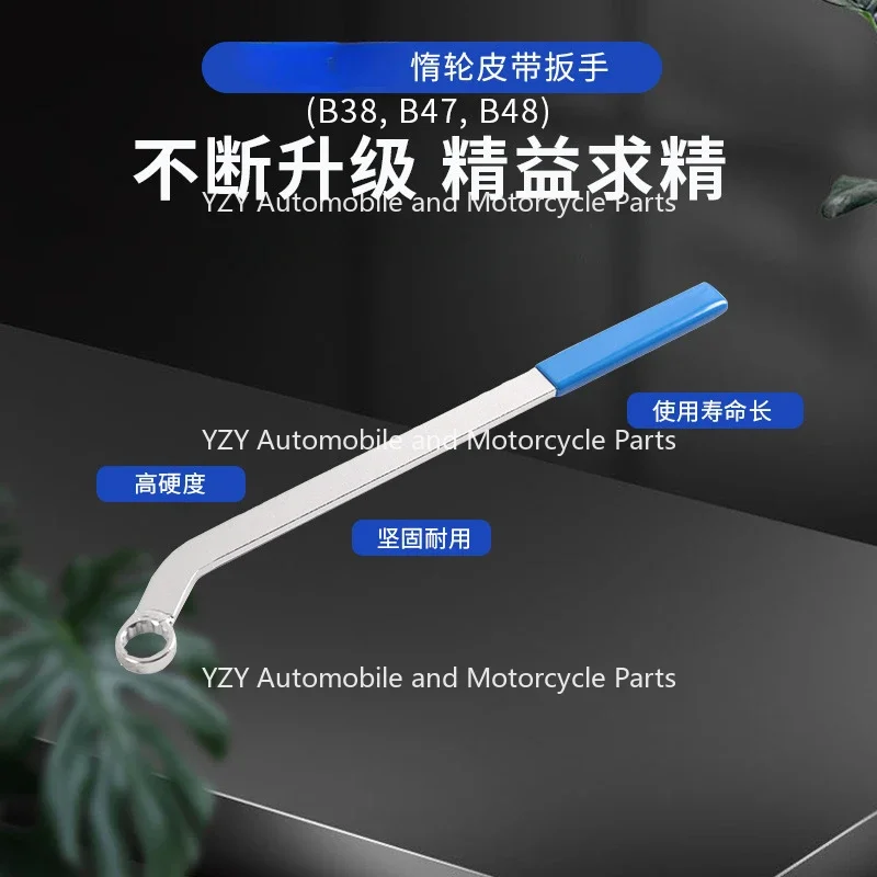 

Подходит для натяжного ключа BMW MINI (B38, B47, B48)