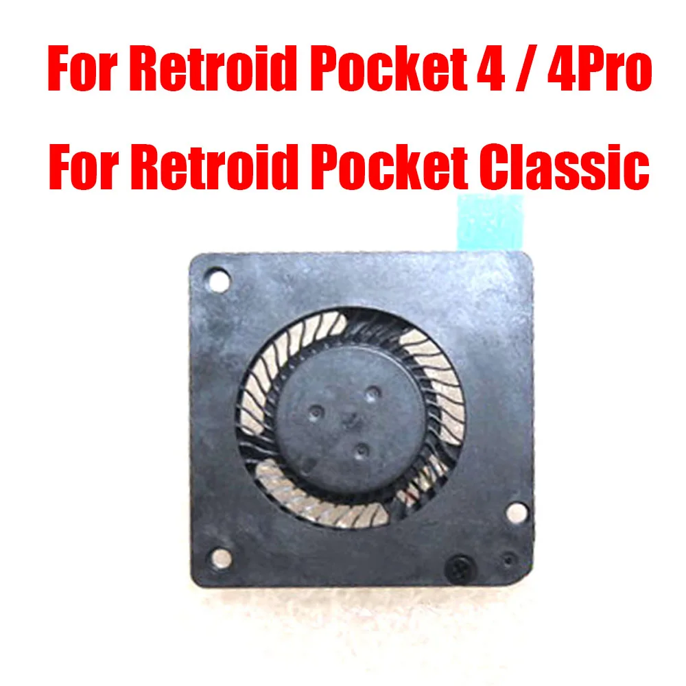 

Fan For Retroid Pocket 4 / 4Pro / Classic DC5V 1.6W 4PIN