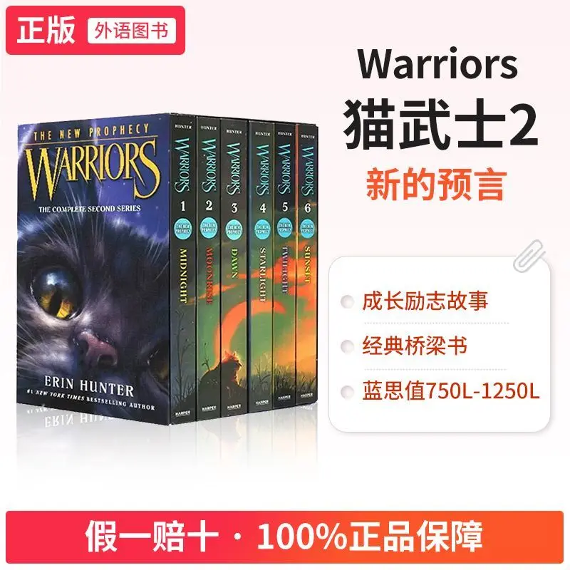 

The Cat Warrior Series 2 — New Prophecy (оригинальная английская версия)
