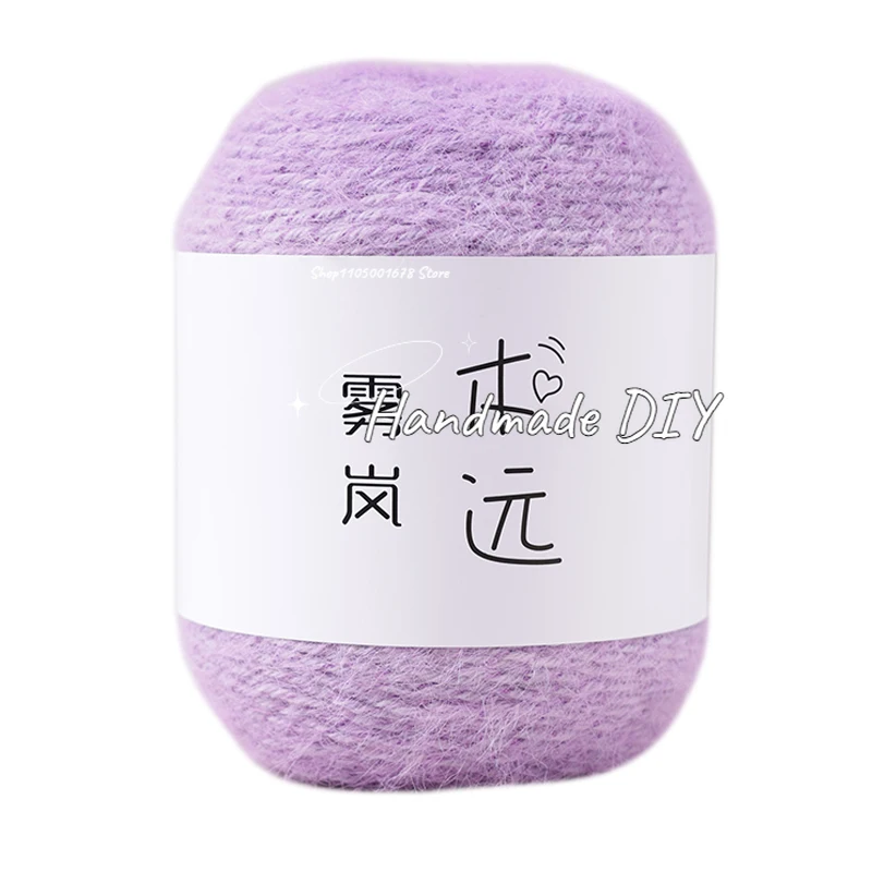 

200g 3mm Misty Wool Gradient Long Velvet Yarn, Seven Star Blanket Yarn, Scarf Hat Hand Woven DIY Sweater Cake Ball Yarn