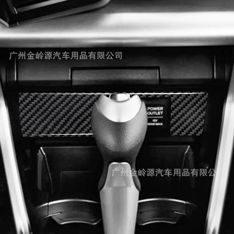 For 11-16 Honda Crz Car Interior Modification Carbon Fiber Cigarette Lighter Panel Decorative Sticker