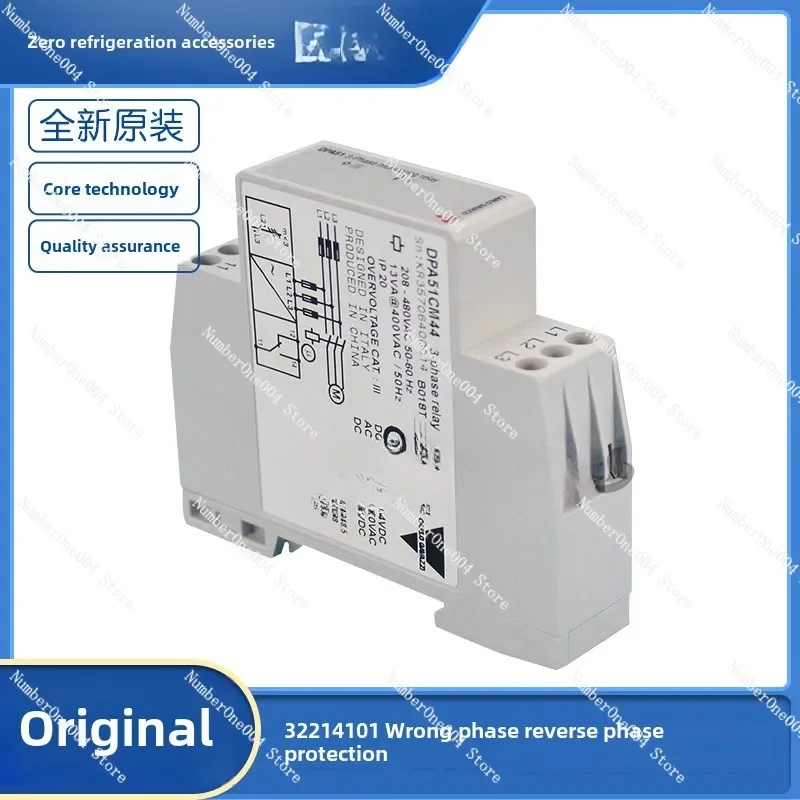 Applicable To Phase Sequence Protector 32214101 Wrong Phase Reverse Phase Protection DPA51CM44,46020054