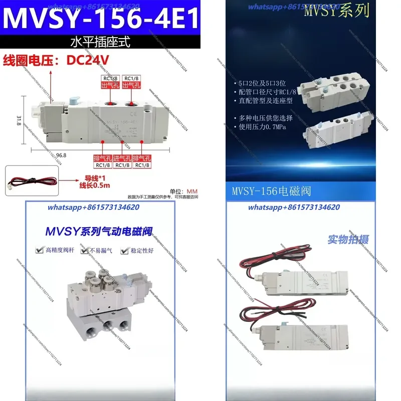 vanne-solenoide-156m-4e2-4e2c-4e2r-la-plus-vendue