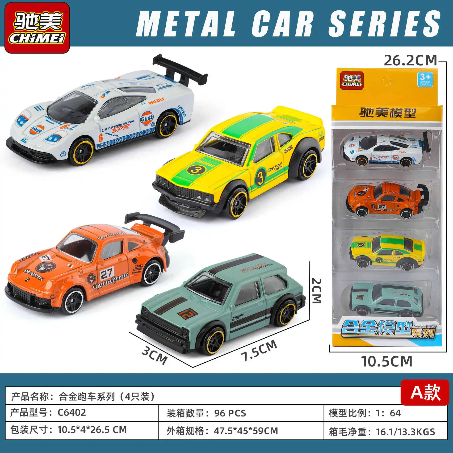 Chimei 1:64 cuatro/seis juegos de simulación de aleación Mini coche de bolsillo modelo de coche deportivo deslizante colección de juguetes de regalo de cumpleaños para niños