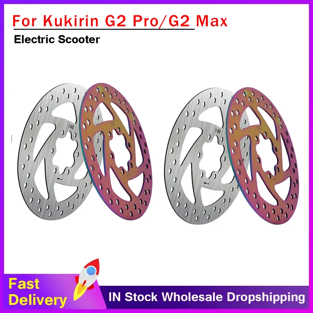 Hohe Qualität 140MM Bremsscheibe für Kukirin G2 Pro/Für Kukirin G2 MAX Elektrische Roller Langlebige Scheibenbremsen kickscooter Teile